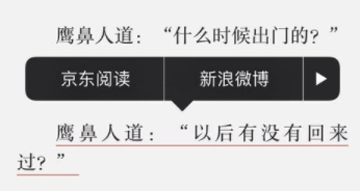 京东阅读APP获取积分的技巧分享截图