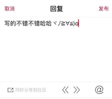 京东阅读APP获取积分的技巧分享截图