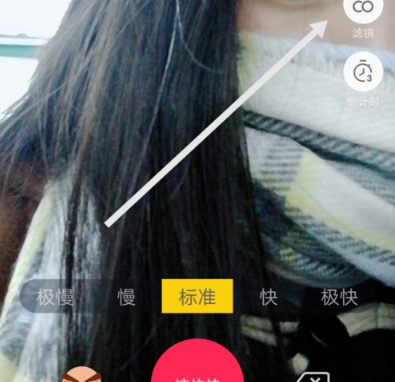 经验分享在抖音中制作黑脸爆炸头的图文教程。