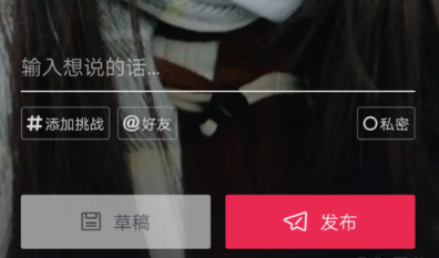 经验分享在抖音中制作黑脸爆炸头的图文教程。