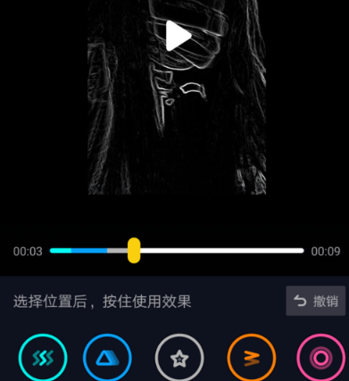 经验分享在抖音中制作黑脸爆炸头的图文教程。
