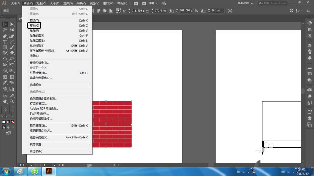 经验分享ai内部绘图使用的方法介绍。