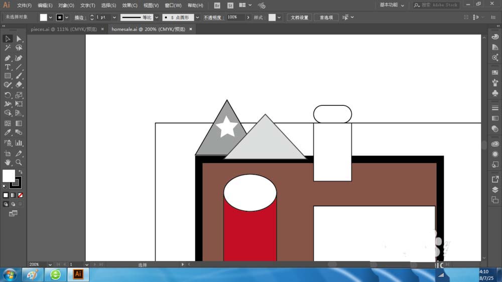 经验分享ai内部绘图使用的方法介绍。