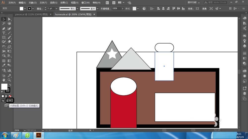 经验分享ai内部绘图使用的方法介绍。
