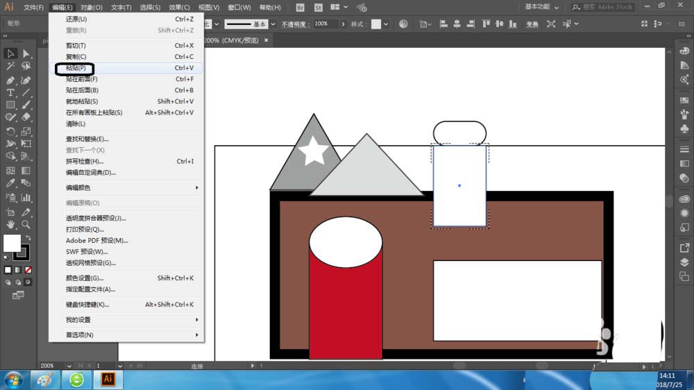 经验分享ai内部绘图使用的方法介绍。