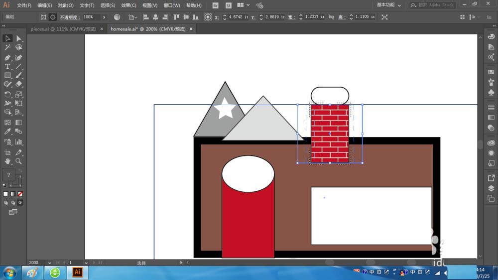 经验分享ai内部绘图使用的方法介绍。