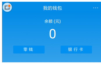 经验分享在脉脉APP中绑定银行卡的图文教程。