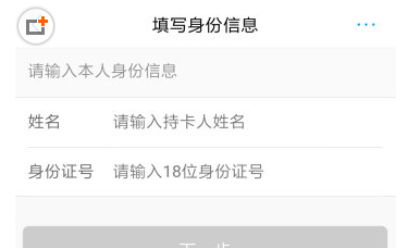 经验分享在脉脉APP中绑定银行卡的图文教程。