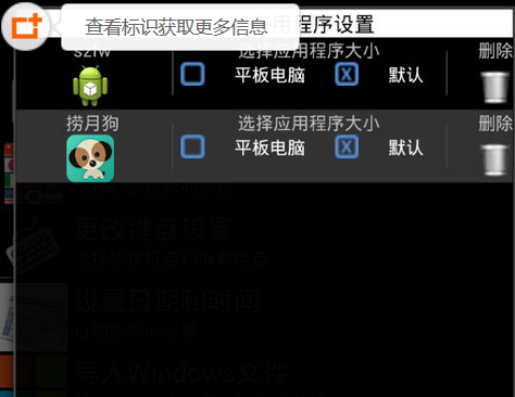经验分享卸载删除捞月狗的三种方法。