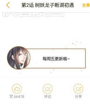 经验分享在快看漫画中下载漫画的操作步骤。