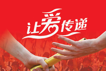 经验分享一点公益快速注册方法的图文教程我来说说。