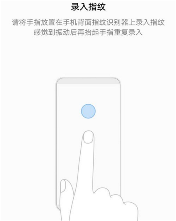 经验分享华为nova3设置指纹解锁的具体步骤。