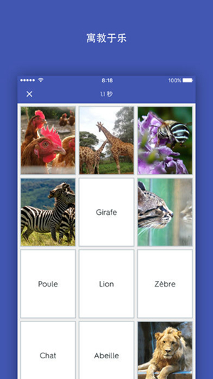 经验分享Quizlet软件的详细使用方法。