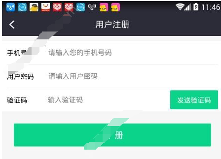 经验分享盯点汇app的具体注册图文讲解。