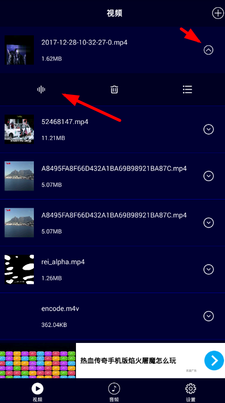经验分享在抖音视频中提取音频的方法介绍。