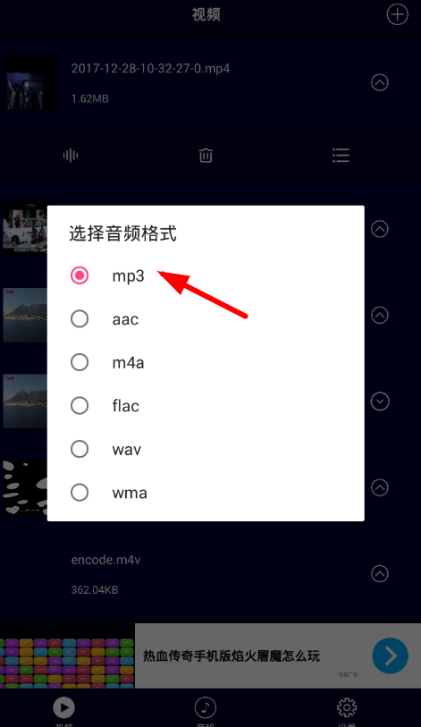 经验分享在抖音视频中提取音频的方法介绍。