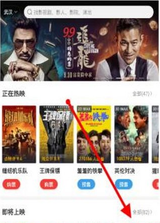 经验分享在猫眼电影APP里查询余额的图文教程。