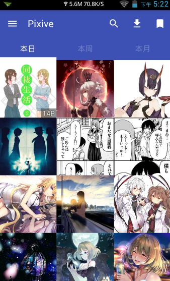 经验分享Pixive中具体的特色功能图文讲解。