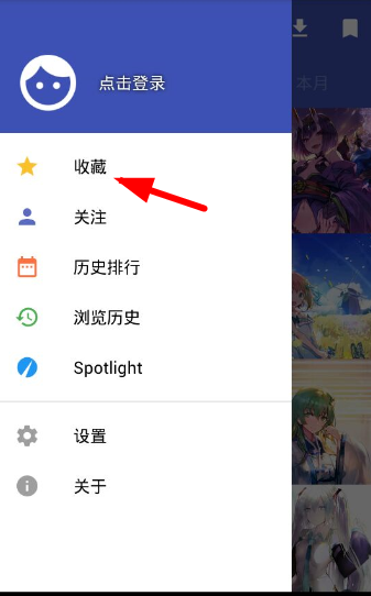 经验分享Pixive中具体的特色功能图文讲解。