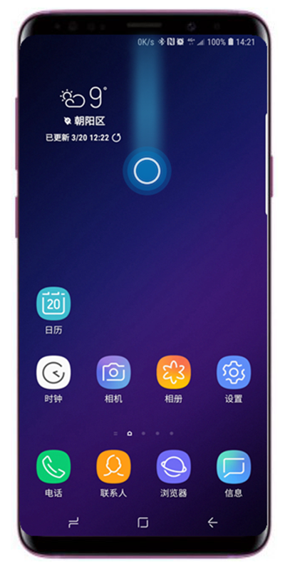 经验分享在三星a9star中设置顶部菜单图标位置的方法讲解。