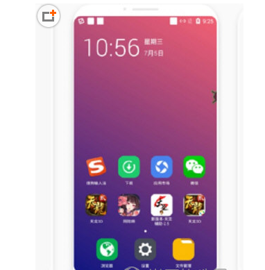 经验分享在红手指上传app的图文教程。