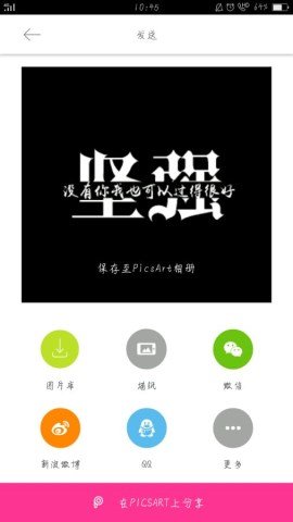 经验分享pixlr制作荧光字的图文教程。