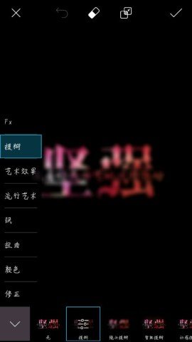 经验分享pixlr制作荧光字的图文教程。