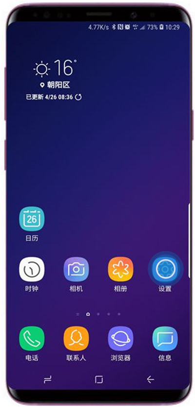 在三星a9star中清除应用程序数据的具体方法