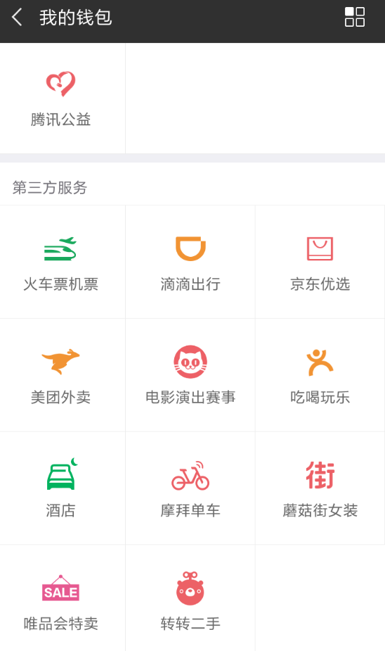 经验分享京东拼团入口位置的详细介绍。