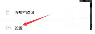 经验分享在酷狗中开启家长控制模式的方法讲解。