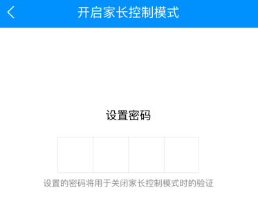 经验分享在酷狗中开启家长控制模式的方法讲解。