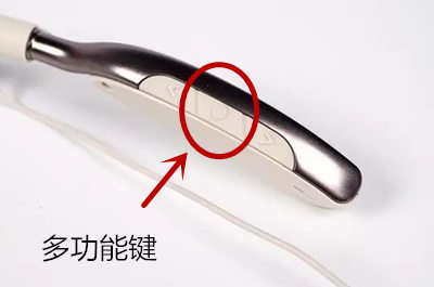 经验分享漫步者W360NB耳机进行开机关机的方法讲解。