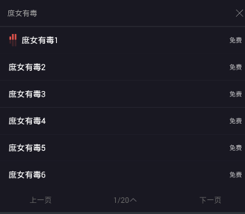 经验分享掌阅听书的具体使用操作方法。