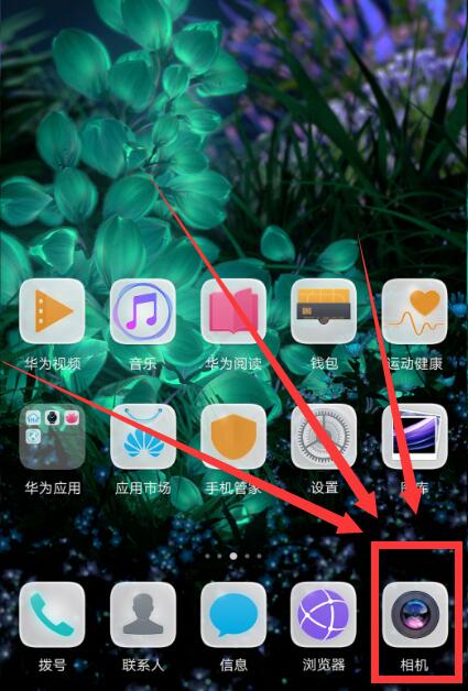 经验分享在华为nova3AI拍短视频的方法介绍。