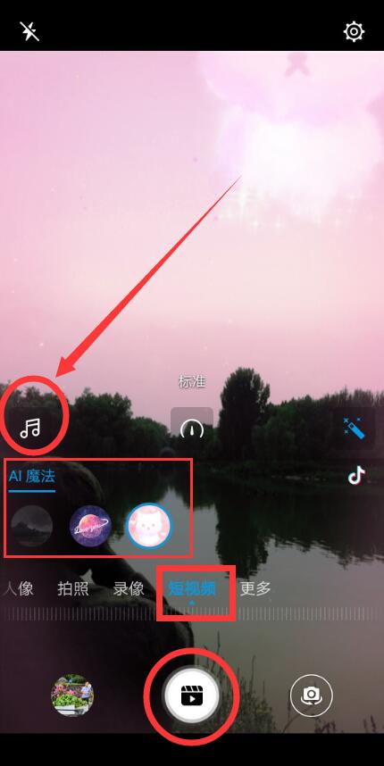 经验分享在华为nova3AI拍短视频的方法介绍。
