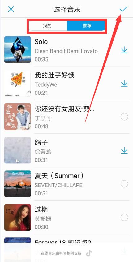 经验分享在华为nova3AI拍短视频的方法介绍。