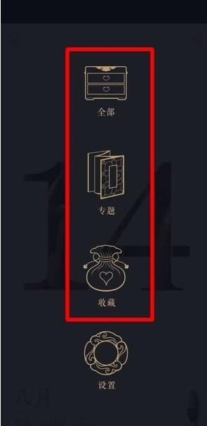 经验分享在每日故宫中看简介的方法介绍。