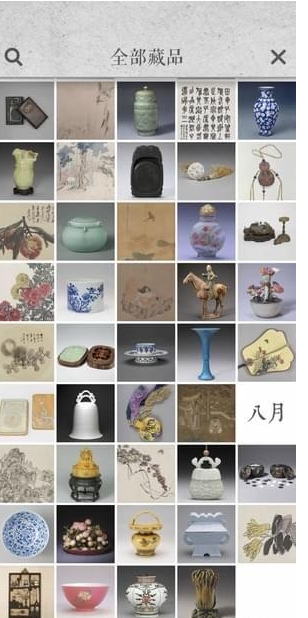 经验分享在每日故宫中看简介的方法介绍。