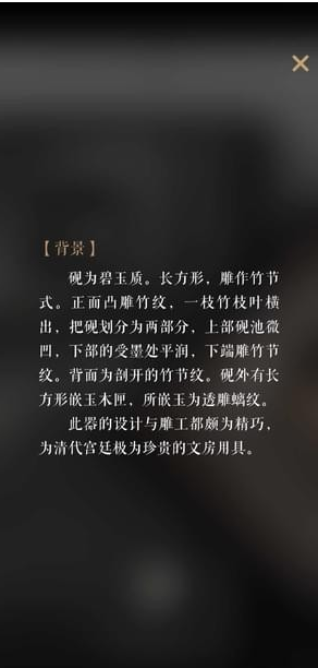 经验分享在每日故宫中看简介的方法介绍。