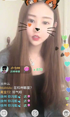 经验分享快手中将礼物换成钱的详细图文讲解。