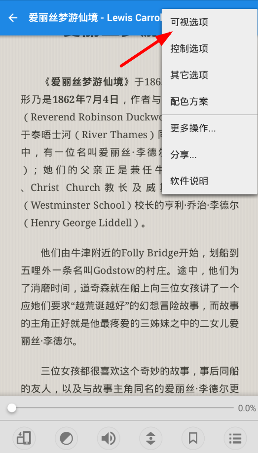 经验分享静读天下中添加字体的详细图文讲解。