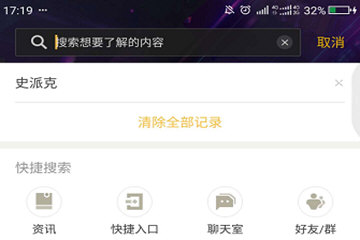 经验分享DNF助手中关注史派克的具体步骤。