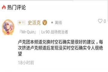 经验分享DNF助手中关注史派克的具体步骤。