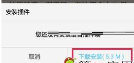 经验分享中文书城中打开语音朗读的详细图文步骤。