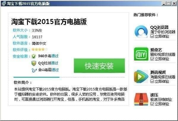 经验分享VanFraud病毒预防操作方法。