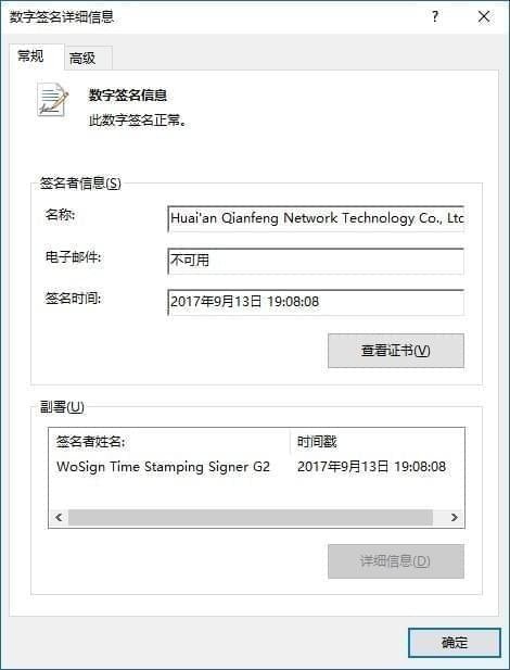 经验分享VanFraud病毒预防操作方法。