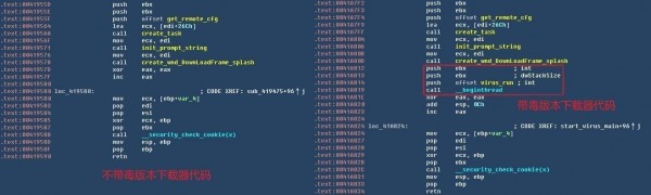 经验分享VanFraud病毒预防操作方法。