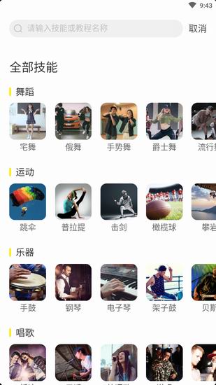 经验分享UGet的具体使用方法介绍。