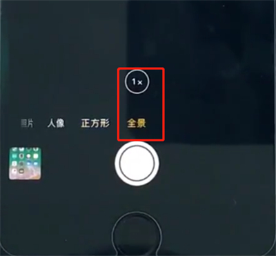 经验分享使用苹果8拍全景的具体步骤。