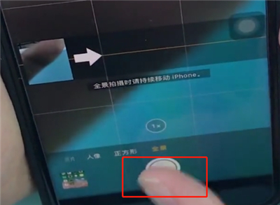 经验分享使用苹果8拍全景的具体步骤。